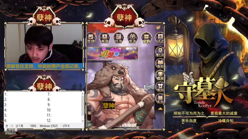 【2022-02-10 00点场】孽神AL：孽神归来！