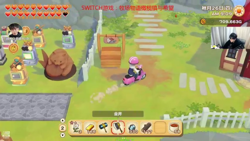 【2022-02-12 03点场】解说奶弟：新牧场物语橄榄镇今天~