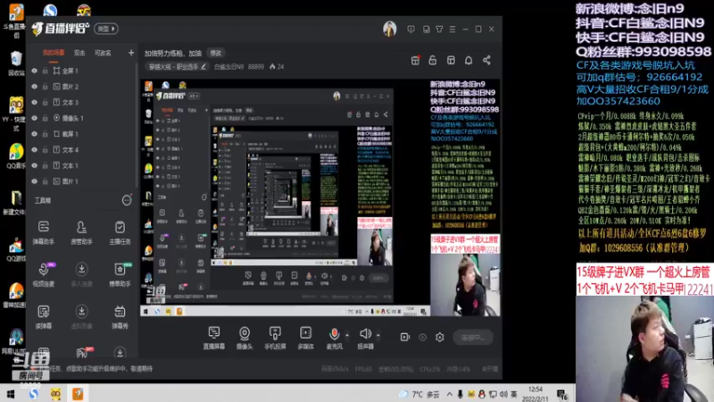 【2022-02-11 12点场】白鲨念旧N9：加倍努力练枪，加油