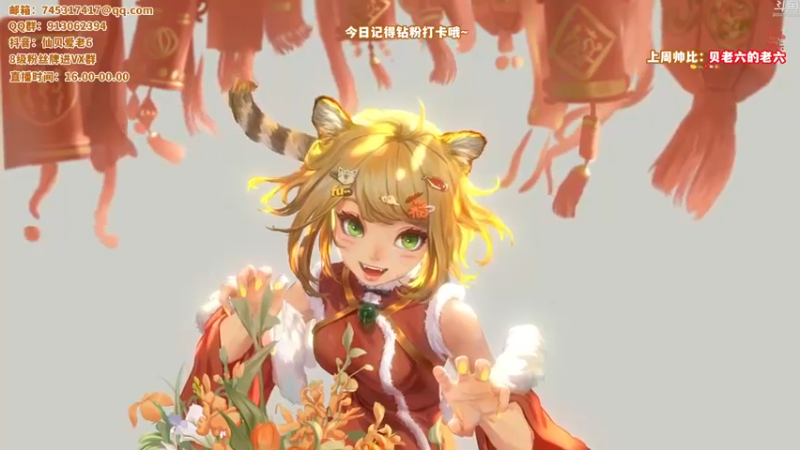 【2022-02-11 15点场】仙贝丶216：十二杀女战神~