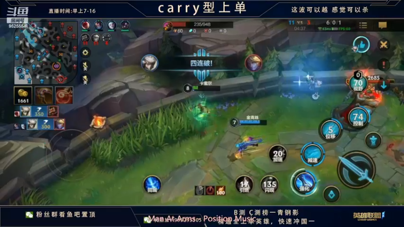 【2022-02-12 15点场】心星丶南生：千场青钢影，单人线细节教学。