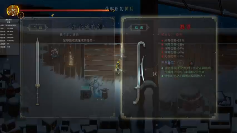 【2022-02-11 23点场】徐不鸽：暖雪王！乱杀