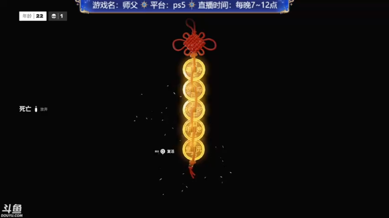 【2022-02-11 23点场】赤瞳不是翅桶是赤瞳：师父好不好白金？