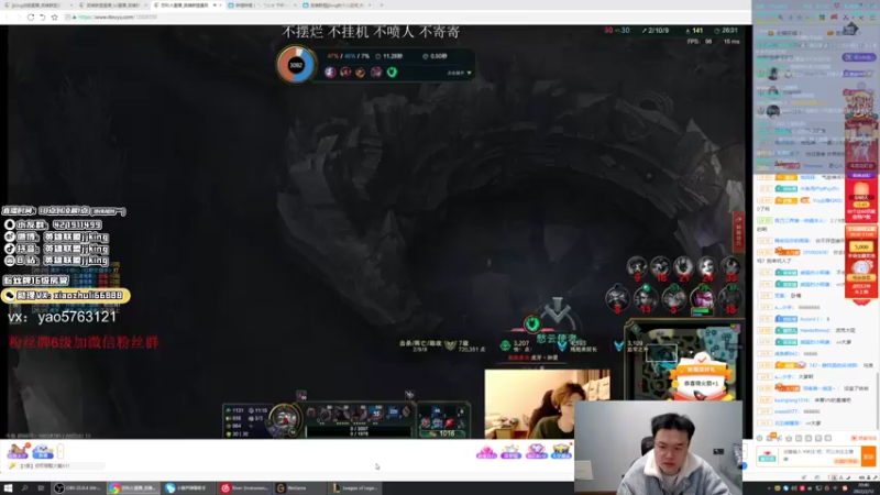 【2022-02-12 20点场】jjking剑姬：世界第一剑姬，峡谷无敌手！