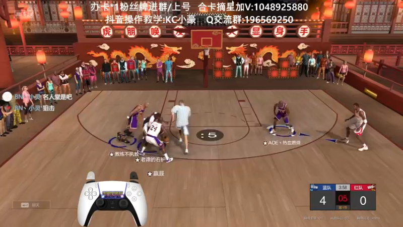 【2022-02-11 10点场】KC丶小豪：小豪：宇宙第一麦迪