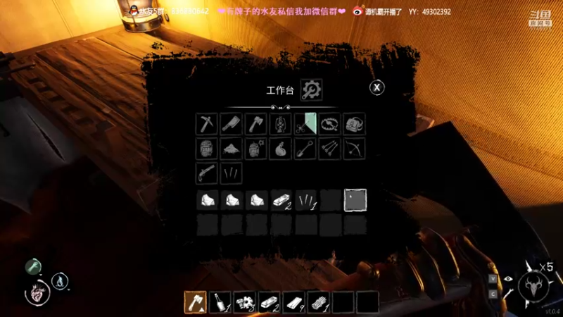 【2022-02-12 00点场】谭机霸开播了：⭐【霸霸】航海+饥饿+寒冷=全新狼人杀