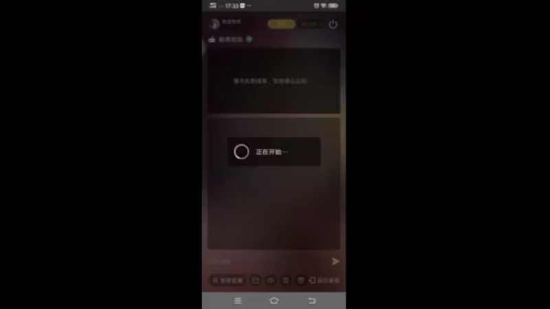 【2022-02-11 17点场】铁血怡然：铁血怡然 打炮啦！