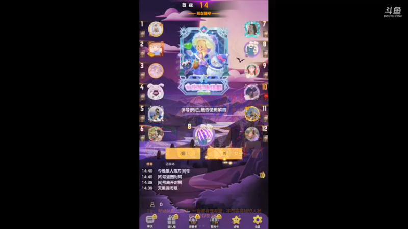 单翼天使不孤单