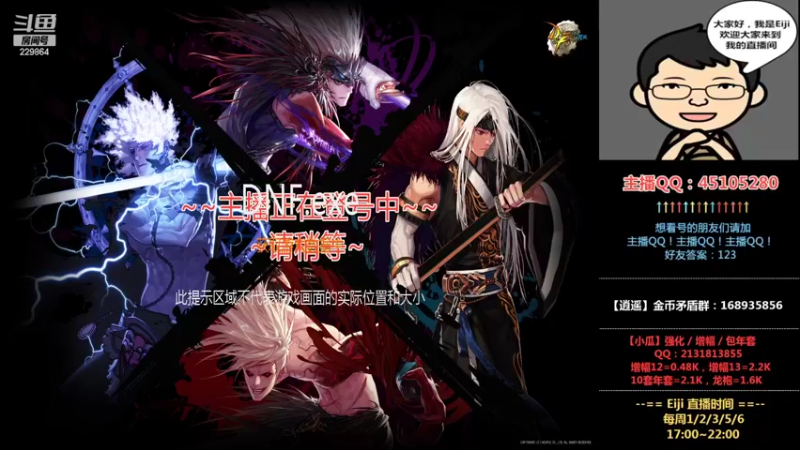 【2022-02-12 17点场】一Eiji一：Eiji：专业看号讲解0212