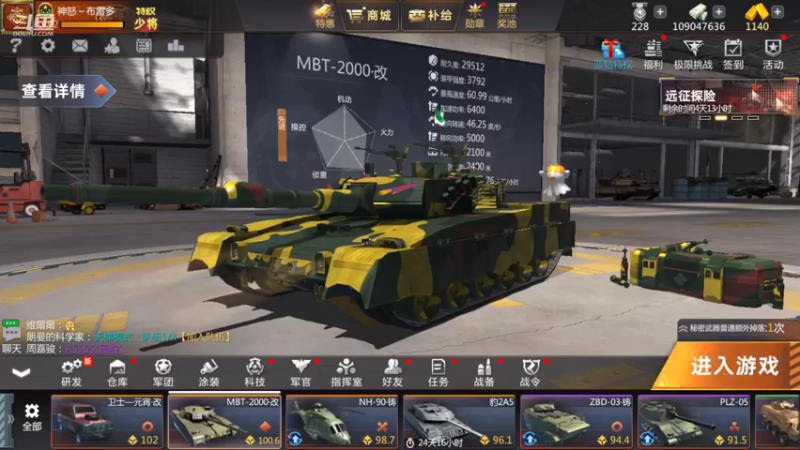 【2022-02-12 10点场】神怒布雷多：神怒布雷多的直播间