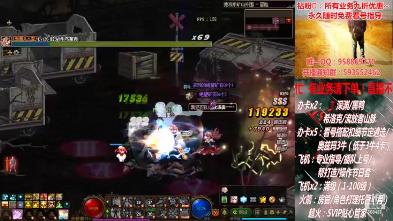 【2022-02-11 19点场】DNF丶心软：在线看号！打造扣遴选！团本深渊