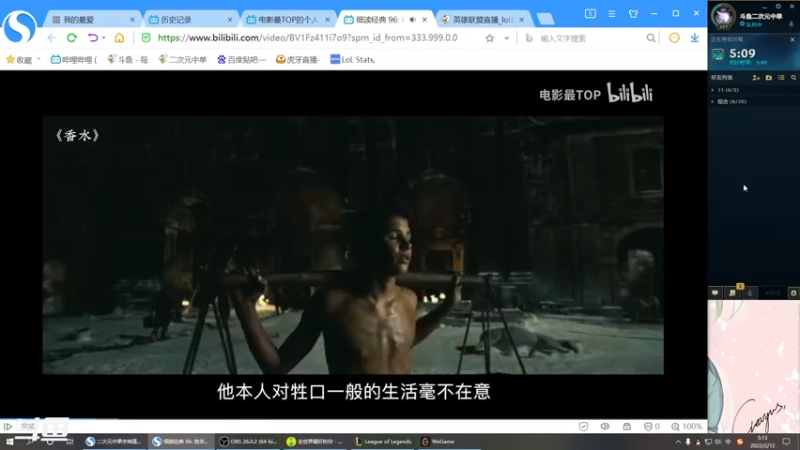 【2022-02-12 05点场】二次元中单宇神：国标云缨，燎原百斩！