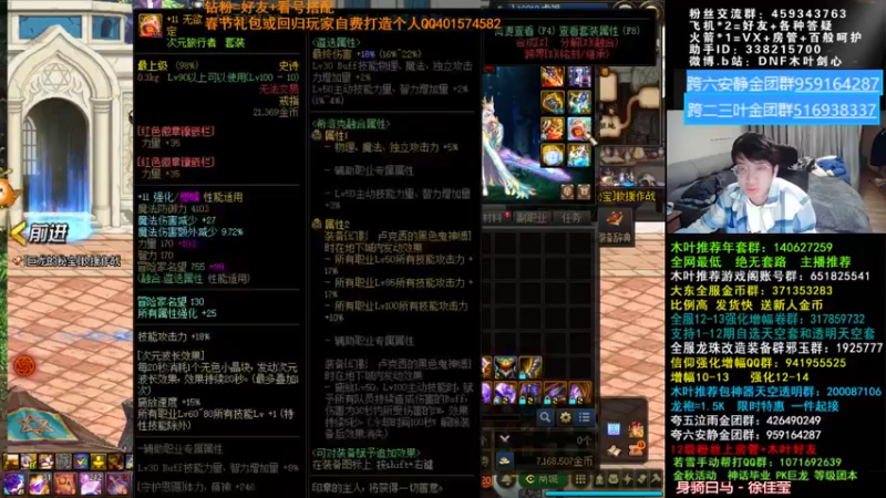 【2022-02-12 07点场】DNF木叶剑心：木叶:又到周末修仙之时 冲冲冲