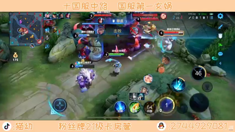 【2022-02-11 23点场】猫幼zzz：恨自己不够强！