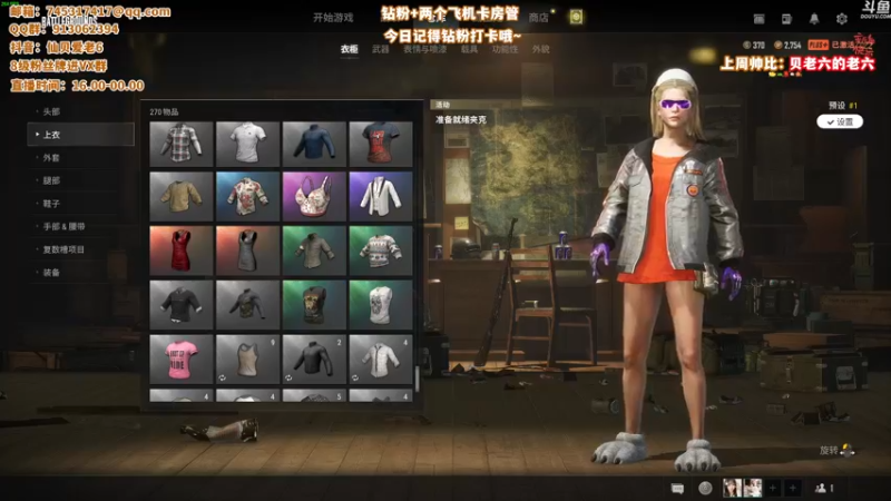 【2022-02-11 17点场】仙贝丶216：十二杀女战神~