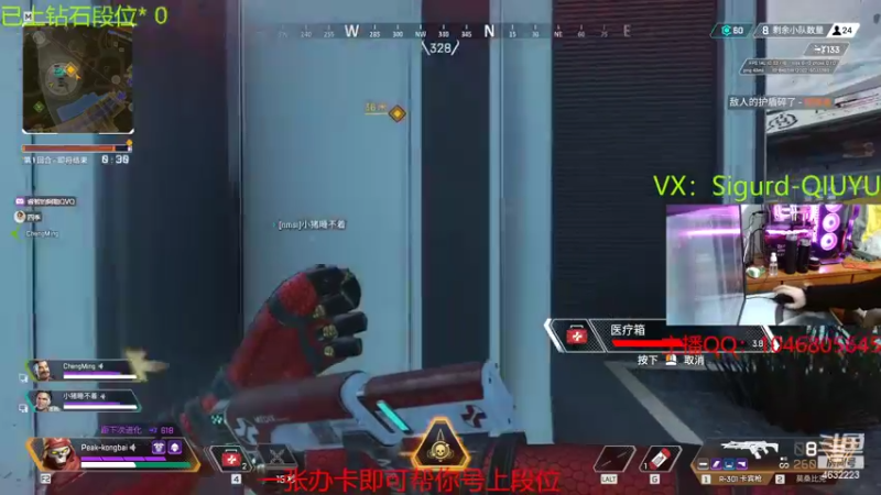 【2022-02-10 19点场】睿智的阿聪QVQ：新赛季！开冲！！！