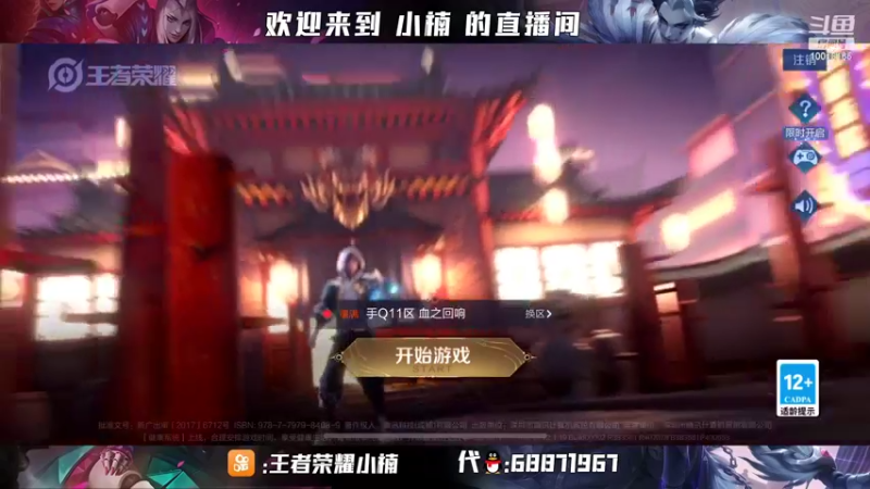 【2022-02-08 19点场】小楠ouo：【小楠】赛季中巅峰冲第一