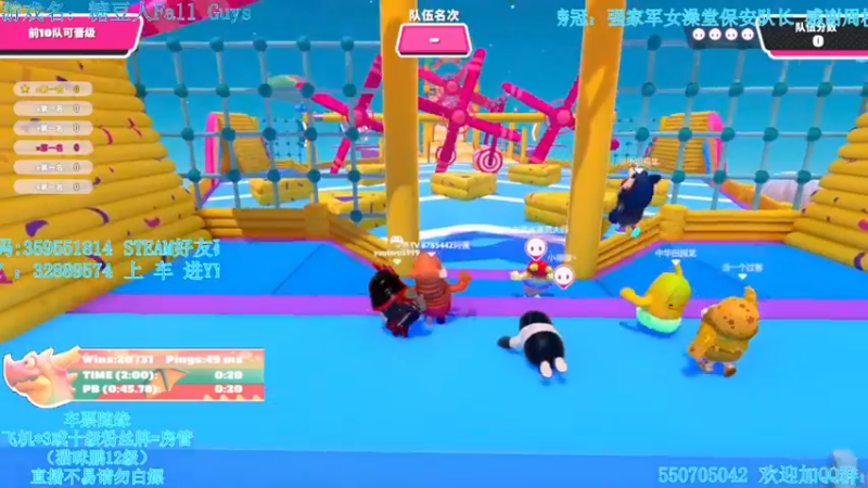 【2022-02-04 01点场】我最强阿啊啊：【光头强丨糖豆人】家人们新年快乐！!