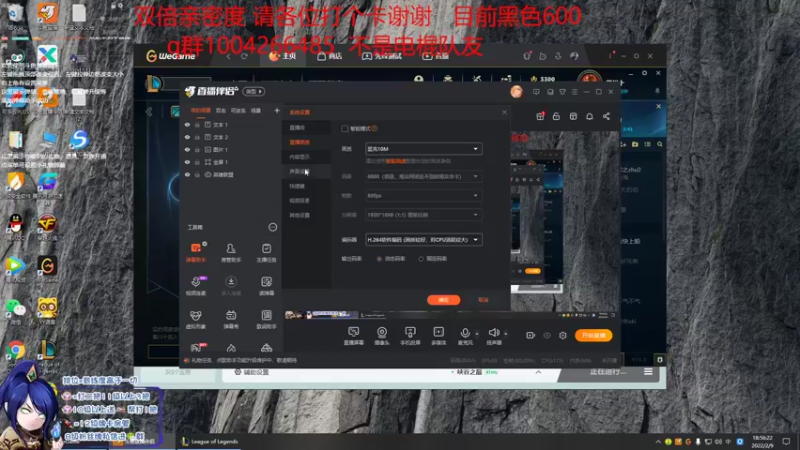 【2022-02-09 18点场】Jz0w0：双倍亲密度 前五开冲