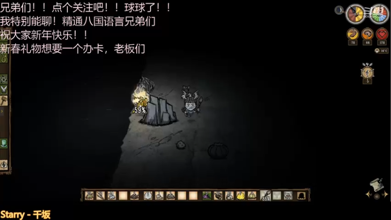 【2022-02-02 19点场】阿bann：春节限时快乐