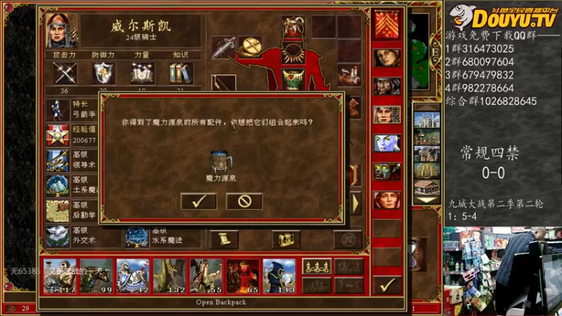 【2022-02-11 03点场】纳尼亚王子英雄无敌：祝教练们新春快乐！！