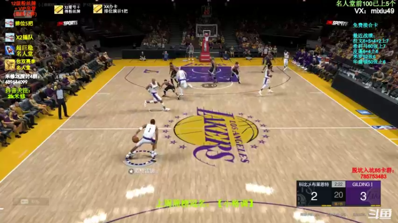 【2022-02-12 18点场】BN丶米修：名人堂冲冲冲 办卡看号