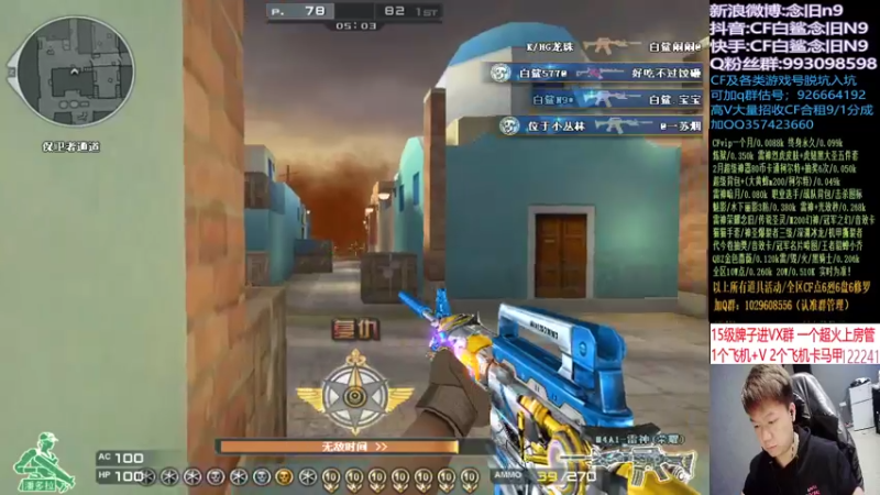 【2022-02-11 14点场】白鲨念旧N9：加倍努力练枪，加油