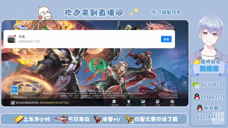 【2022-02-11 13点场】芭蕉狸：意识大于操作 至高边路