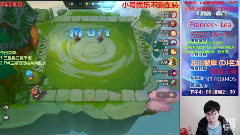 【2022-02-09 18点场】Xs雲烬：今天只玩福星95不来就退