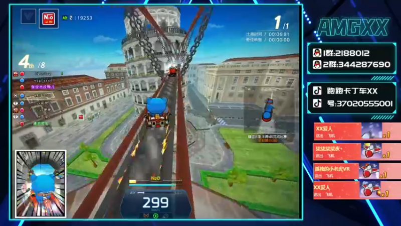 【2022-02-12 13点场】AMGXX：跑车····