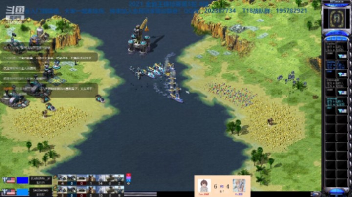 红警2原版 全能王第五轮 26回目188场 蚂蚁 vs 窝窝-03