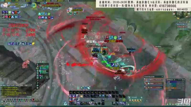 【2022-02-11 21点场】卷毛毛毛丶：【霸刀视角】愤怒大CW单排2800！