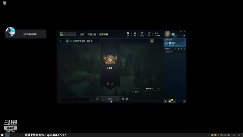 【2022-02-12 11点场】小君盖伦King：上单盖伦排位~