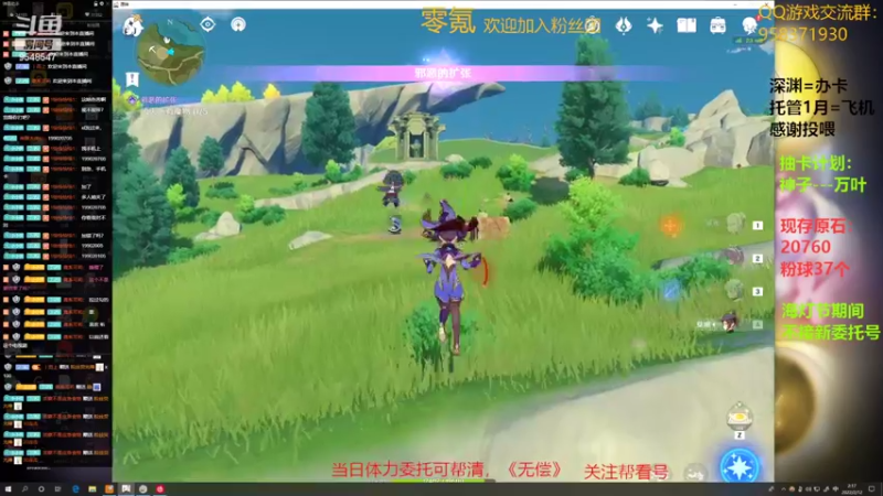 【2022-02-12 02点场】神雕大侠s：零氪主播哦《嗨皮！》