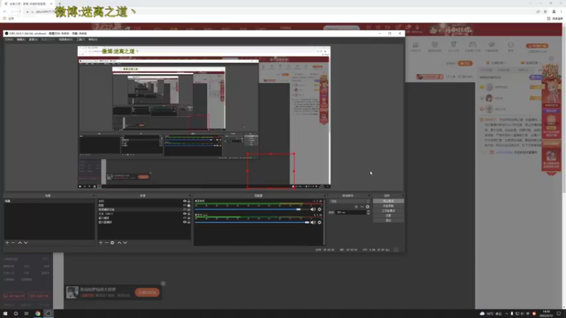 【2022-02-12 14点场】迷离之道丶：迷离劫:今天大师