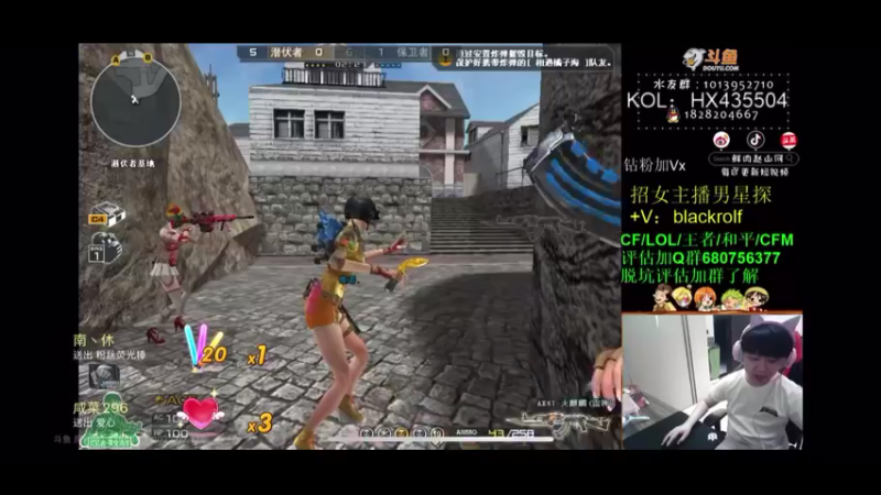 鲜肉赵山河：精彩对局