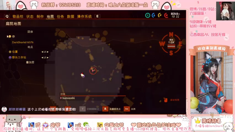 【2022-02-12 01点场】六喵喵喵丶：【60帧喵】10号晚上休息回无锡了~