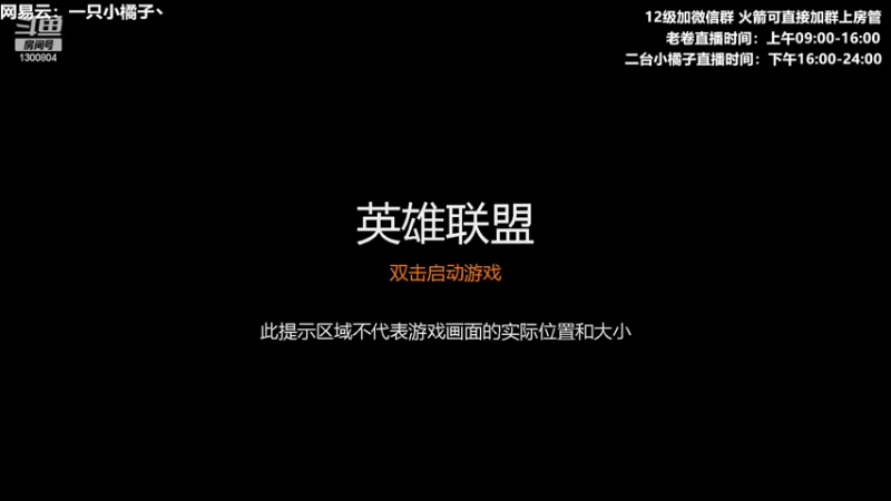 【2022-02-12 17点场】卷子丶：今天是云顶守夜橘~~~