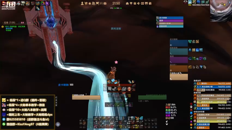 【2022-02-09 21点场】神秘的小羊神：【小羊神】网恋骑+无敌战神的双重人生