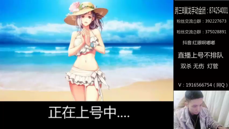 【2022-02-10 20点场】红眼啊嘟嘟：国服无敌上分！+点将44