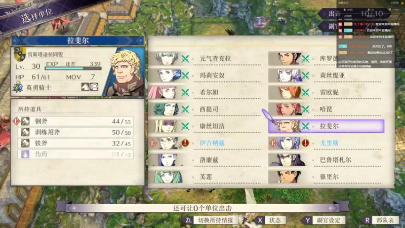 【2022-02-09 15点场】元気查克拉：【火焰纹章】查克拉の日常