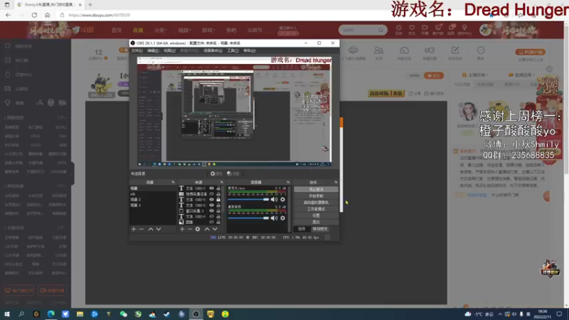 【2022-02-11 18点场】Shmily小秋：【小秋Shmily】给路人上强度