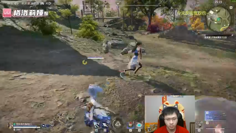 【2022-02-12 01点场】格洛莉娅S：单人三排！冲呀！