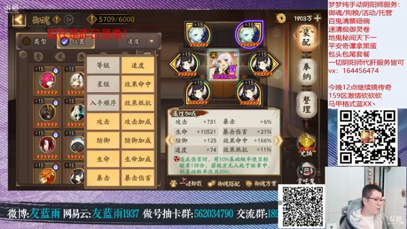 【2022-02-12 15点场】HXD丶友蓝雨：【录】虎年大吉喔