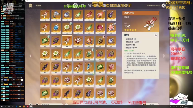 【2022-02-11 22点场】神雕大侠s：零氪主播哦《嗨皮！》