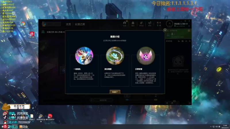 【2022-02-12 11点场】抗寒使者：美服6.5双人赏金三星泽丽1V9！
