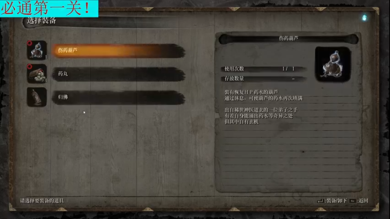 【2022-02-12 19点场】若若跑的贼快：只狼通关，我一定行！