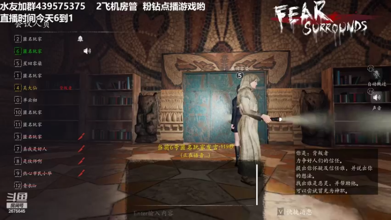 【2022-02-11 23点场】渝万丶有个村长叫影帝：抓狼祖师爷 顶级逻辑