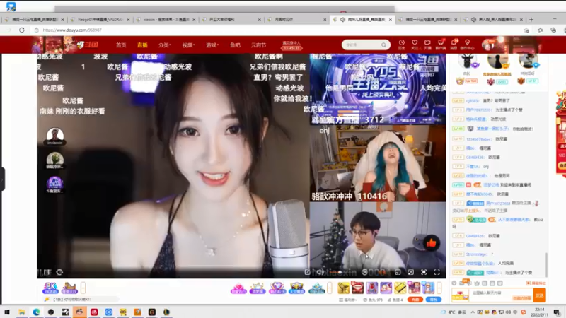 【2022-02-11 22点场】捕捉一只三吃：今天节目：大摆烂