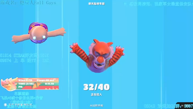 【2022-02-05 22点场】我最强阿啊啊：【光头强丨糖豆人】家人们新年快乐！!